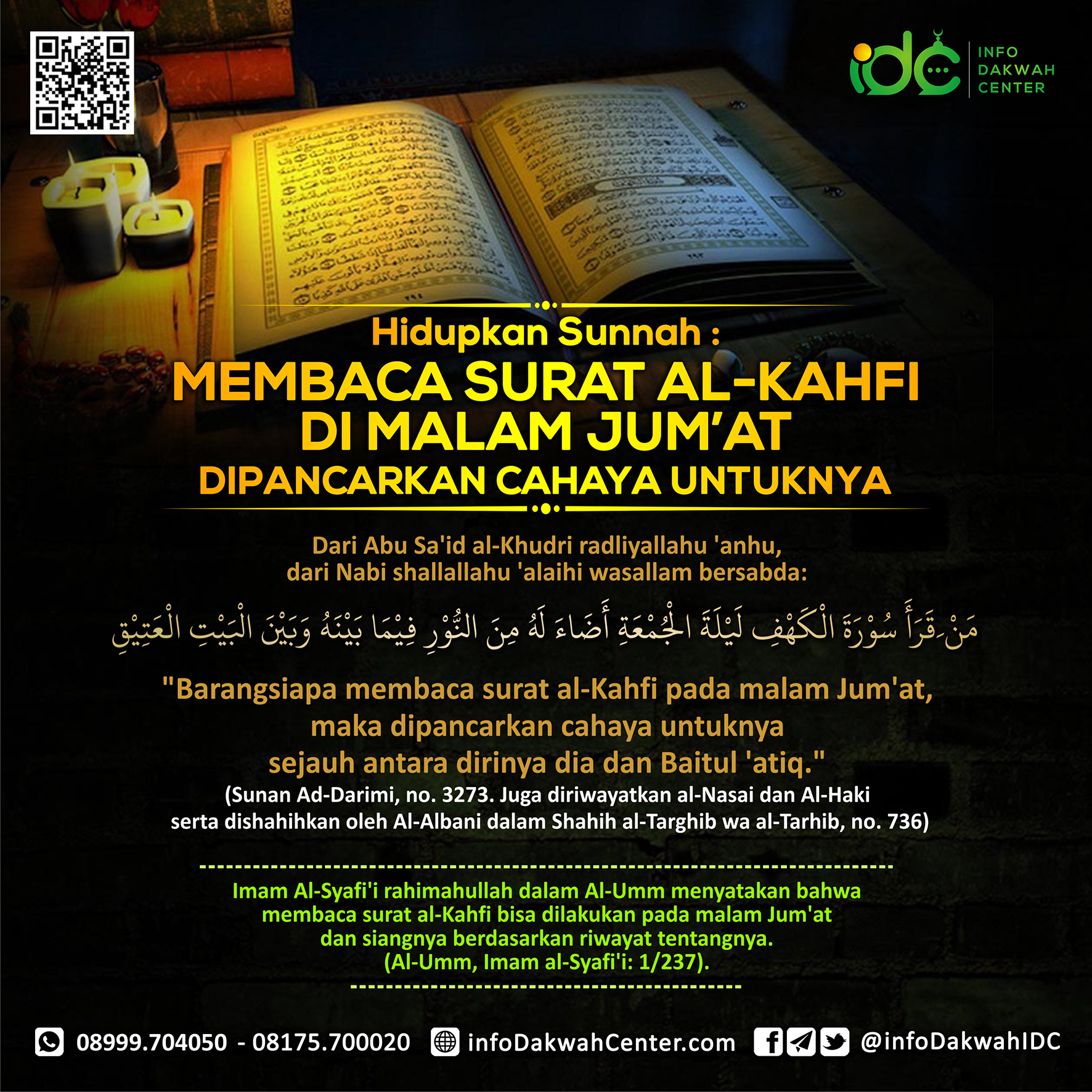 IDC Infaq Dakwah Center